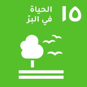 الحياة في البر