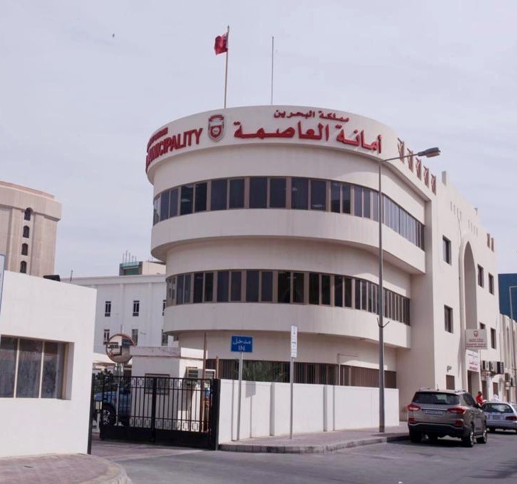 about Capital Mun