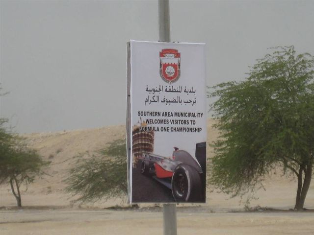 بلدية المنطقة الجنوبية تستعد لاستقبال سباق الفورمولا