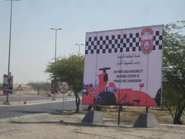 بلدية المنطقة الجنوبية تستعد لاستقبال سباق الفورمولا