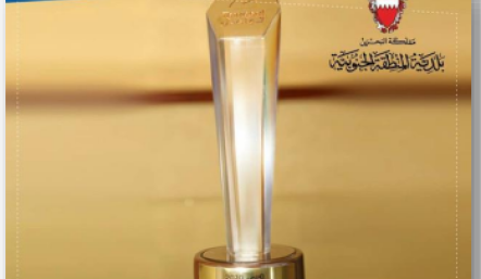 Awards