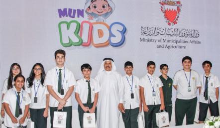 MUN KIDS