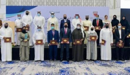 جائزة الابداع البلدي