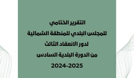 report