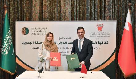 وزير شؤون البلديات والزراعة والمدير التنفيذي للمجلس الدولي للتمور يوقعان اتفاقية لإنشاء مقر المرصد الدولي للتمور في مملكة البحرين