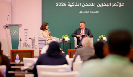 مؤتمر البحرين للمدن الذكية 2026 يختتم أعمال نسخته التاسعة مؤكدًا أهمية الشراكات الإقليمية وتبادل الخبرات لبناء مدن المستقبل