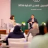 مؤتمر البحرين للمدن الذكية 2026 يختتم أعمال نسخته التاسعة مؤكدًا أهمية الشراكات الإقليمية وتبادل الخبرات لبناء مدن المستقبل