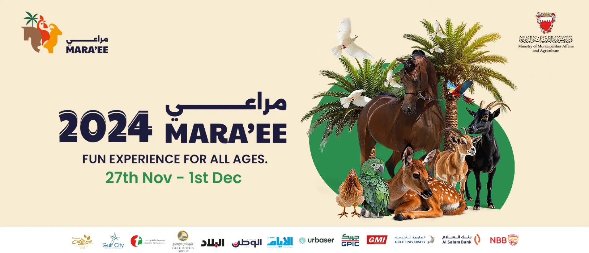 MARAEE 2024