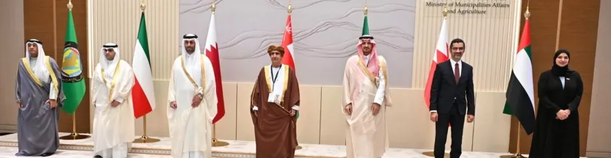 مملكة البحرين تترأس الاجتماع التاسع والعشرين لأصحاب المعالي والسعادة الوزراء المعنيين بشؤون البلديات بدول مجلس التعاون لدول الخليج العربية